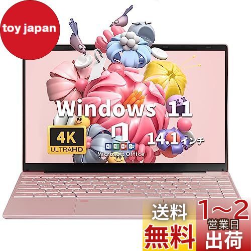 楽天市場】ESBOOK(パソコン|パソコン・周辺機器)の通販 楽天市場】ESBOOK(パソコン|パソコン・周辺機器)の通販