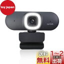 Nuroum 4K WEBカメラ LEDリングライト付き ウェブカメラ フルHD 60fps ノイズキャンセリングマイク付き オートフォーカス 自動画角調整機能付き 90°視野角 ミュート機能 プライバシー保護 USBプラグ&プレイ 三脚アダプタ付き PCカメラ Zoom用カメラ ビデオ会議 オンライ