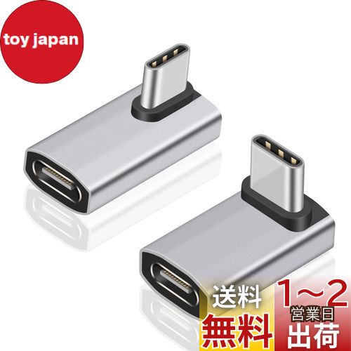 Poyiccot USB Type C Ѵץ L(2ॻå) 40Gbps USB C L ץ240W/5A®...