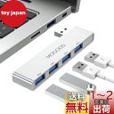 MOGOOD USBハブ3.0 USBスプリッタ ノートパソコン用USBハブノートマルチポートアダプタ USBポートエクスパンダノートパソコン、PC、MacBook、Mac Pro、Mac Mini、iMac、Surface Pro
