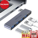 MOGOOD USBハブ3.0 USBスプリッタ ノートパソコン用USBハブノートマルチポートアダプタ USBポートエクスパンダノートパソコン、PC、MacBook、Mac Pro、Mac Mini、iMac、Surface Pro