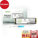 Fikwot FN203 1TB M.2 SATA SSD SLC キャッシュ 3D NAND TLC SATA III 6Gb/s M.2 2280 NGFF...
