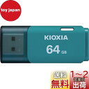 KIOXIA(キオクシア) 旧東芝メモリ USBフラッシュメモリ 64...(2)