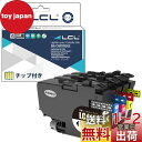 【.co.jp限定】 Brother用 ブラザーLC416-4PK 互換インク LC416 4色顔料タイプ LC416BK LC416C LC416M LC416Y 【2年品質保証】 対応機種:MFC-J4440N MFC-J4540N MFC-J4940DN DCP-4140N DCP-J4143N MFC-J4443N MFC-J4543N