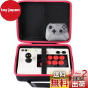 8Bitdo Arcade Stick/8Bitdo Ultimate ポータブル専用収納ケース 大容量 防水 8Bitdo Bluetooth アーケードスティック 8Bitdo Arcade Stick For Xbox Seriesとアクセサリー用保護ケース(ケースのみ)-co2CREA