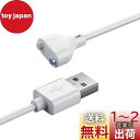 YFFSFDC 磁気充電ケーブル マグネット USB充電ケーブル 急速充電 安定 磁気吸着 チャージャーケーブル 洗顔ブラシ バイブアタッチメント ハンディマッサージャー 対応 (2ピン間の距離5mm)