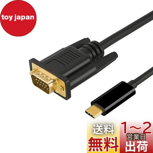 YFFSFDC USB C VGA Ѵ֥ USB C - VGA ֥ 1.8M Type C VGA Ѵ֥ 1080P...