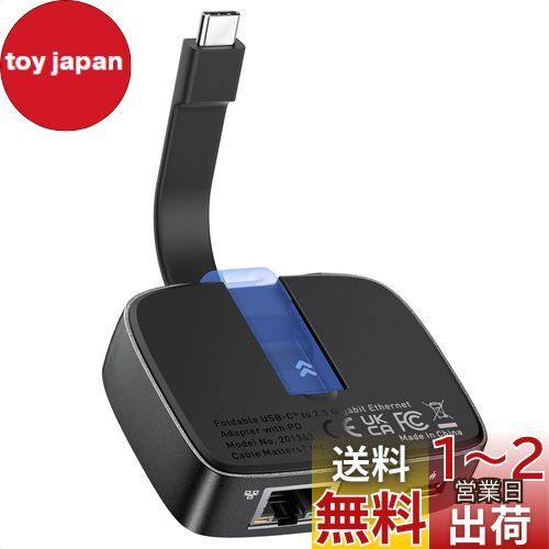 Cable Matters ݡ֥ USB C 2.5 ӥåȥͥå Ѵץ 100W  Thunderbolt 4...