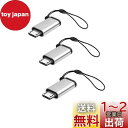 YFFSFDC マイクロUSB変換アダプター タイプC Micro USB 変換アダプタ3個入り Type C メス to Micro USB オス 変換コネク...