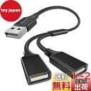 MOGOOD USB分岐器 USBスプリッタYケーブル 1進2出アダプタ充電/データ伝送のためのダブルUSB 2.0電源ケーブル拡張ダブルUSBポート拡張ハブノートパソコン/Mac/自動車のための追加マルチポートデータ分割(ブラック)