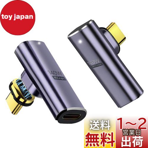 YFFSFDC USB-Cޥͥåȼ Type C L Ѵ ץ USB4.0 ư ޥͥå 8K@60Hz 40...