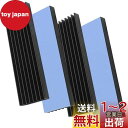 BTtime ヒートシンク 70mm×22mm×6mm 冷却フィン アルミニウム製 ヒートシンク 導熱接着シート4pcs付き 回路基板 LEDアンプに適用 熱暴...
