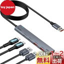 Aceele USB ハブ10Gbps 4ポート拡張USB 3.2 Gen 2 ハブ120cm ケーブル付き 2xUSB-A ポートと 2xUSB-C ポート ...