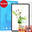 For AAUW T50 10インチ 用のガラスフィルム 強化ガラスフィルム 耐指紋 撥油性 表面硬度9H ラウンド加工処理 飛散防止処理 光沢表面仕様 画面保護 指紋防止 保護シート For AAUW T50 用のタブレット 専用 液晶保護フィルム PCduoduo