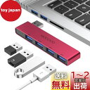 MOGOOD USBハブ3.0 USBディスペンサ USBポートエクスパンダ USBマルチポートアダプタノートパソコン、フラッシュメモリドライブ、HDD、コンソール、プリンタ、カメラ、キーボード、マウス