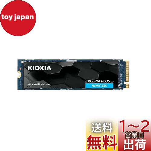 楽天市場】キオクシア EXCERIA PLUS G3 SSD 2TB NVMe M.2の通販 楽天市場】キオクシア EXCERIA PLUS G3 SSD 2TB NVMe M.2の通販