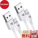 Rampow ライトニングケーブル iphone 充電ケーブル【1m+1m/白】Apple Mfi認証 C89コネクタ 高耐久 急速充電 データ転送対応 lig...