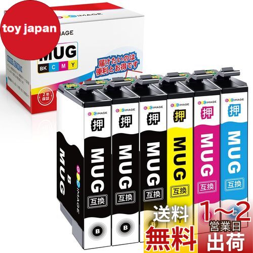 GPC Image MUG-4CL エプソン 用 インク マグカップ 4色パック+ MUG-BK ブラック 2本 (計6本) 増量タイプ エプソン 対応 マグカップ 純正と併用可能 Epson 用 インク マグカップ EW-452A EW-052A 対応の マグカップ 互換インク