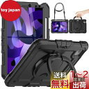 Timecity iPad Air5/ Air4 リング ケース 耐衝撃 iPad Pro 11インチ ケース (第4/ 3/ 2/ 1世代) 保護シール内蔵 ...