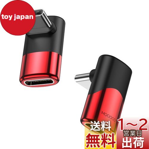 MOGOOD USB C Ѵ ץ 岼 90 L USB C-᥹ץ 40Gbps®ǡž 8K@60Hz...