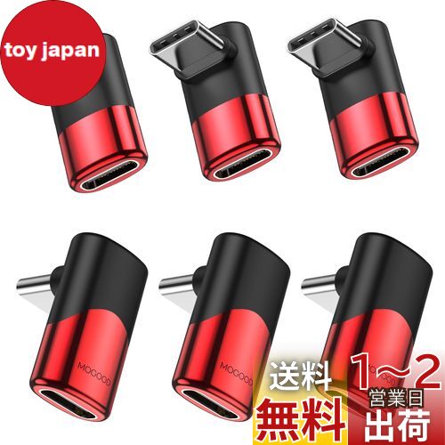 MOGOOD USB C Ѵ ץ 岼 90 L USB C-᥹ץ 40Gbps®ǡž 8K@60Hz...