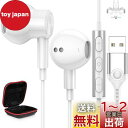 USB イヤホン マイク 付き PC パソコン用 イヤホン USB接続 有線ヘッドセット ステレオ 2.3M長 HIFI音質 通話可能 重低音 PS4 PS5/...