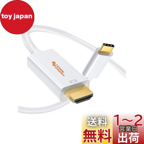 USB C HDMI ֥, CableCreation USB Type C HDMI Ѵ֥ 4K@30Hz Thunderb...