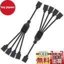 CERRXIAN 2PCS 5V 3PIN ARGBスプリッターケーブ...(2)