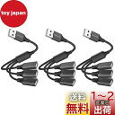 MOGOOD 3-in-1 USBスプリッタYケーブル USB電源分岐器1オス3メスUSB 2.0アダプタ1-3 USB分岐器 USB拡張ケーブルUSBマルチポート充電/データ転送/ノートパソコン/Mac(3パック)
