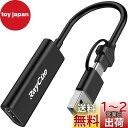 【送料無料】RayCue HDMI キャプチャーボード Switch対応 ビデオキャプチャカードゲームキャプチャー 4K入力&1080P出力 USB&Type C 2 in 1 小型軽量 ゲーム録画/HDMIビデオ録画/ライブ配信用 Windows/Linux/MAC/Android/iPadOS17に適用 日本語の取扱説明書有り ブラック