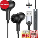 USB イヤホン マイク付き パソコン用 有線イヤホン PC ヘッドセット USB接続 カタル型 長2.3M 磁気設計 通話可能 重低音 パソコン/PS4 PS...