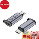 SZSL ライトニング (メス) - マイクロUSB (オス) 変換アダプター ライトニング to Micro USB 変換 コネクタ 充電とデータ転送 紛失防...