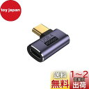 YFFSFDC USB4.0 Type C 変換 アダプター 左右 90° サイドベント 【40Gbps高速データ転送&PD 100W/5A急速充電& 8K@6...