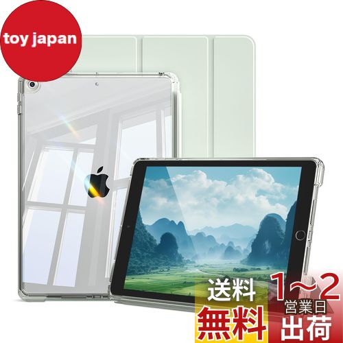 Aoub iPad 9世代 ケース 10.2 インチ iPad 分離式 ケース 第9/8 /7世代 2021 2020 2019 アクリル 透明バックカバー PU合成レザー 三つ折スタンド オートスリープ機能 軽量 薄型 傷つけ防止 ライトグリーン