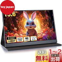モバイルモニター 15.6インチ ディスプレイ 1920x1080FHD ゲーミングモニター スイッチ用 非光沢IPSパネル高輝度400nits HDRモード対応 薄型 スピーカー内蔵 標準HD/USB-A/Type-C/mini HDMI端子 ブラック 156DM2