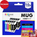 GPC Image Flex MUG-4CL マグカップ インク エプソン 対応 インクカートリッジ マグカップ MUG 4色パック *2 + MUG-BK *...