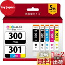 GPC Image Flex BCI-300 BCI-301 ts7530 インク 大容量 キャノン 用 インク 300 301 キャノン 対応 インクカートリ...