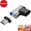 Magtame Type-C変換アダプタ マグネット式自動吸着 充電指示灯付き USB-C変換アダプタ 側L字型 240W/5A急速充電 4K映像出力 USB3.2/20Gbps高速転送 MacBook Pro/Air/Pad Pro/などTypeC端末に対応