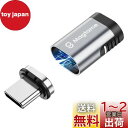 Magtame Type-C変換アダプタ マグネット式自動吸着 充電指示灯付き USB-C変換アダプタ ストレート型 240W/5A急速充電 4K映像出力 USB3.2/20Gbps高速転送 MacBook Pro/Air/Pad Pro/などTypeC端末に対応