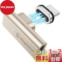 Magtame Type-C変換アダプタ USB-Cマグネット式自動吸着 充電指示灯付き USB-C変換アダプタ 正L字型 240W/5A急速充電 4K映像出力 USB3.2/40Gbps高速転送 Switch/MacBook Pro/Air/Pad Pro/などTypeC端末に対応