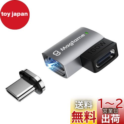 Magtame Type-CѴץ USB-Cޥͥåȼư۰ Żؼդ USB-CѴץ ¦L 100W/5A...