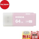 KIOXIA(キオクシア) 旧東芝メモリ USBフラッシュメモリ 64...(2)