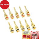 PATIKIL バナナプラグジャックコネクタ ワンねじタイプ 4 mm 金メッキ銅 レッド ブラック スピーカーワイヤー ウォールプレート ホームシアター用 10個