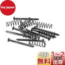 PATIKIL ベースギター用ピックガード 取り付けネジ スプリング付き M2.5x26mm ベースピックアップリング 取り付けネジ ベースとギター用 ブラック 8個入り