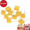 PATIKIL ポリプロピレン安全コンデンサ 10個 0.22uF AC 310V 10 mmピンピッチ 13x12x6 mm コンデンサアソートメントキット ...