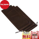 PATIKIL マイクロファイバーポーチ 25x10 cm ブラウン 3個 柔らかい ストレージ 巾着ギフトバッグ メガネ ウェディング用