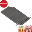 PATIKIL マイクロファイバーポーチ 30x15 cm グレー 3個 柔らかい ストレージ 巾着ギフトバッグ メガネ ウェディング用