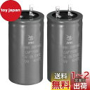 PATIKIL モーター始動コンデンサー 2個 100uf 300V 50/60Hz CD60ランニングキャパシタ 始動コンデンサ エアコン 電動モーター始動用