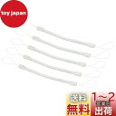PATIKIL 引き込み式 ばねコイルストラップ 120mm 5個 プラスチック 螺旋伸縮キーホルダー スタイラスストラップコード クリア