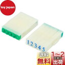 PATIKIL 取り外し可能なナンバースタンプ プラスチック 9桁 フォントサイズ5 数字0-9 組み合わせセット カード スクラップブック 教育用